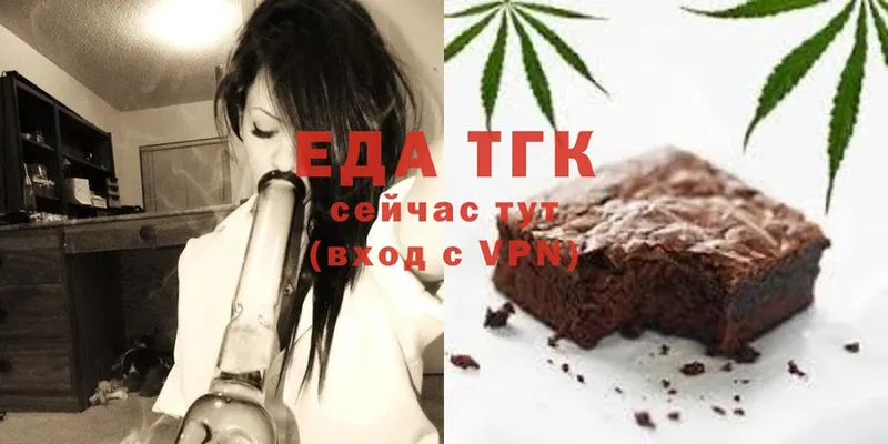 Canna-Cookies марихуана  купить закладку  Перевоз 